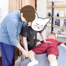 소문난안마원 이미지