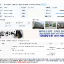 주식회사 동신  주식회사 동신산업 이미지