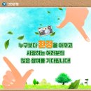 신한환경