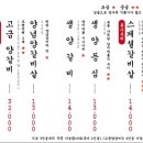 양지바름 이미지