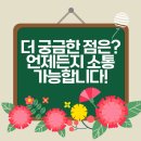 뮤엠영어가남학원