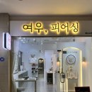 여우피어싱 이미지