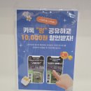 대전휴대폰성지 옆커폰 대전봉명점 방문후기