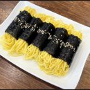 맛조은김밥