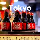 도쿄라멘 | 차가네 도쿄 라멘 맛집, 하카타 멘보 아카노렌 니시아자부 후기