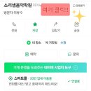 내안애음악학원 이미지