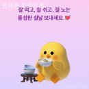 연세본치과의원 - 안성시 공도로 140 | 연세본치과의원