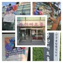 [용산]2012아시아라틴뮤직&살사페스티발-KOSC(2012.9.21, 용산 아트홀) 이미지