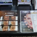 피부관리(바디) 이미지