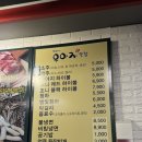 월성동 막창 맛집 추천 ‘우야지막창 신월성점’ 방문 후기