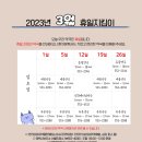 메디칼푸른약국 이미지