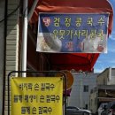 해맞이손칼국수