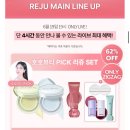 호호뷰티 | 누즈 선쿠션 구매 후기/호호뷰티x지그재그 라이브