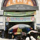 춘천중앙막국수 이미지