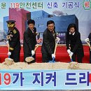 도봉소방서(쌍문119안전센터) 이미지