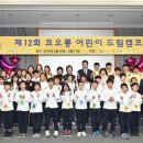 코오롱인재개발센터 이미지