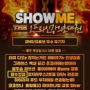금빛에너지(주) | [재테크 강의 내돈내산][열반스쿨 기초반 88기] - 2주차 수강 후기