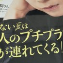 나노코스메