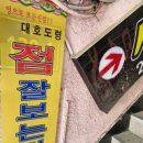 궁노래빠 이미지