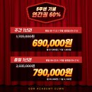 만년 스크린 골프장 이미지