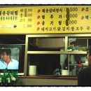 신마루 이미지