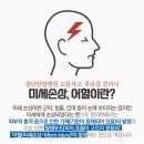 광산한방병원 이미지