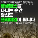 24시평생헬스금호풍암점 이미지