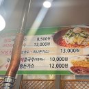 이디야양주삼숭점 이미지