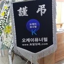 오케이토탈 이미지