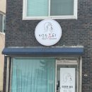 내곡동692 이미지