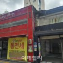 신촌부동산공인중개사사무소 이미지