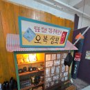 수원 아기스튜디오 파라베베 100일 촬영 가성비좋은 내돈내산