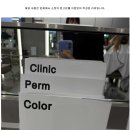 에이바헤어 명동센터점