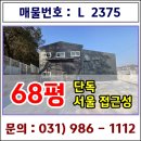 중앙유통공인중개사사무소 이미지