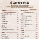 문소1길 네이버블로그