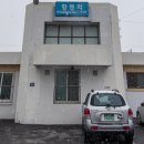 황등국밥집 이미지