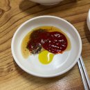 청학동흑염소 | [서울/신길] 청학동흑염소 | 신길동 흑염소 전골 무침 맛집 또 간다!