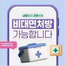 부전한의원 이미지