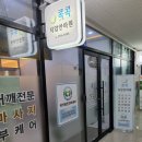 시원지압안마원 이미지