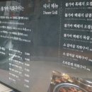 남산갈비오리 이미지