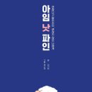 파인 이미지