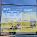 밥스테이크 명지국제신도시점 이미지