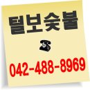 털보숯불갈비