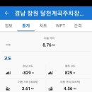천주봉캠핑장 이미지