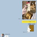 교촌치킨봉천2호 이미지