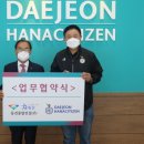 (주)동행건설 이미지