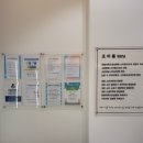 코코의원 | 일요일 진료 가능한 인천 송도 코코소아청소년의원 아기 예방접종 후기 주차 및 내부