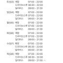 스타벅스평택대DT점 이미지