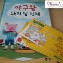 삼형제 이미지