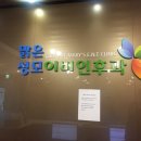 맑은이비인후과의원 이미지